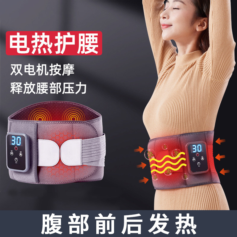 跨境加热护腰带家用腰背