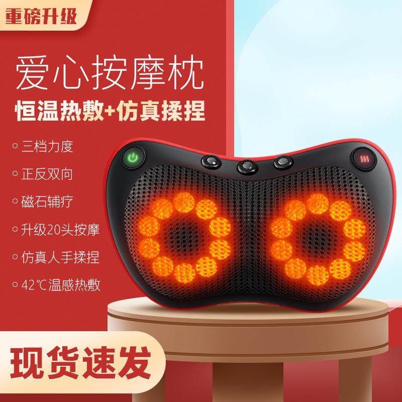 多功能按摩枕电动云易肩颈椎按摩器背部颈部热敷揉腹仪揉捏靠垫,个人护理/保健/按摩器材,按摩靠垫/坐垫,淘宝优惠券,粉丝福利购,淘宝优惠卷