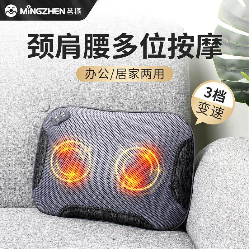 茗振颈椎按摩枕头多功能腰椎智能背肩颈腰部车载家用电动全身靠枕