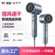 VTT吹风机负离子电吹风便携家用吹风筒高速护发吹风机发廊大功率