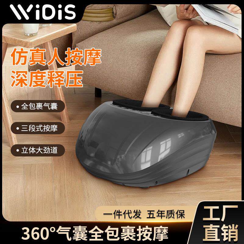 足疗机家用多功能足部按摩器电动热敷腿部足底脚底穴位揉捏按脚器
