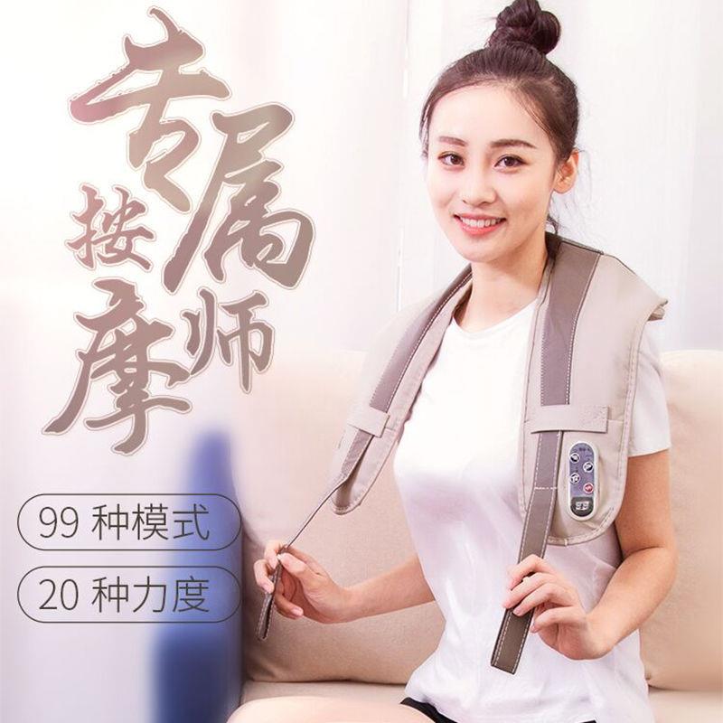 肩颈多功能颈椎按摩器捶