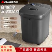 志高泡脚桶全自动加热恒温洗脚家用电动按摩神器足浴盆高深过小腿