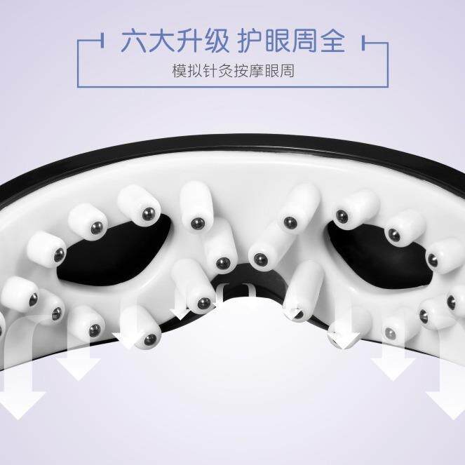 触控眼部按摩器眼睛护眼