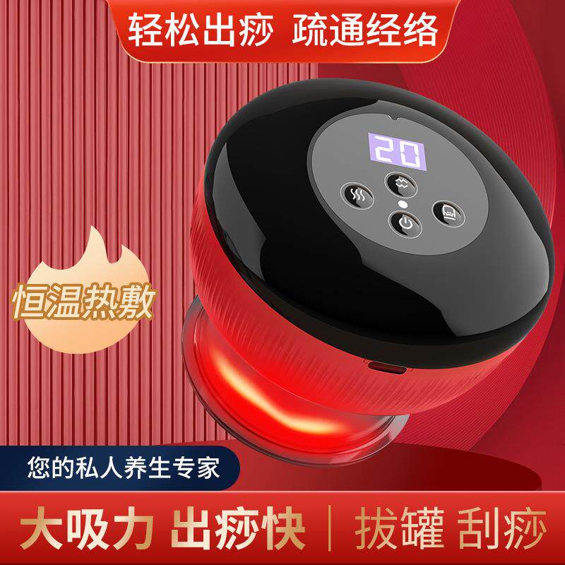 智能电加热呼吸电动拔罐