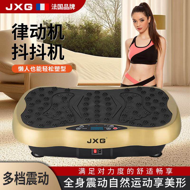 塑身神器甩脂机大肚子懒