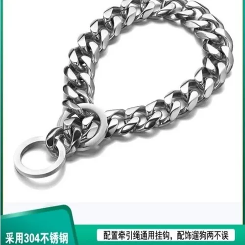 通用项链中大型犬不锈钢马犬P链牵引绳刻字狗项圈防咬大金304脖套