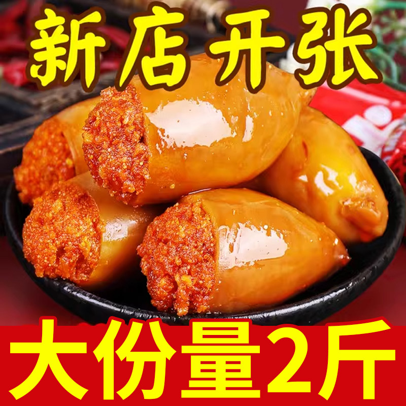 原味鱿鱼仔小吃休闲食品