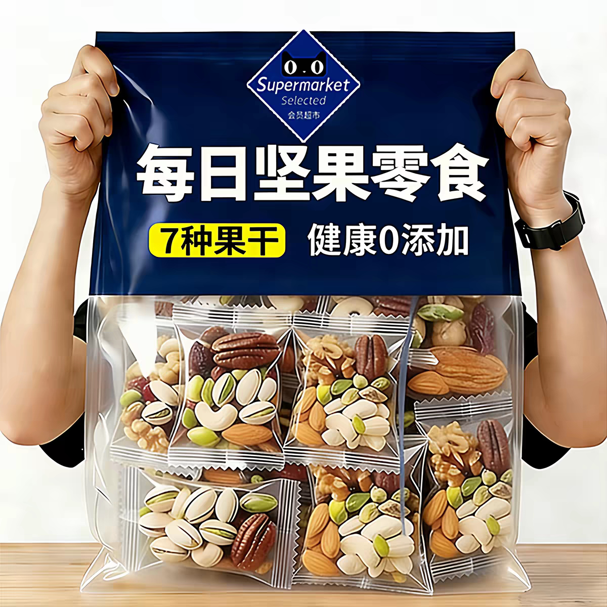 山姆达每日坚果混合坚果干仁孕妇休闲健康零食独小包装官方旗舰店