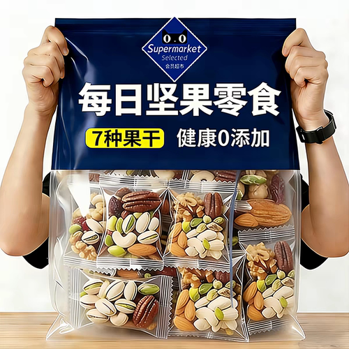 特大果【央妈热推】上等坚果