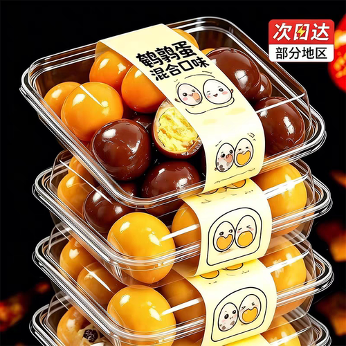 山姆达盐焗鹌鹑蛋卤蛋小包装官方旗舰店五香零食商用整箱批发