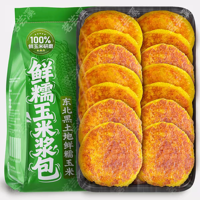 【农科院推荐】新鲜玉米浆包粑糍粑半成品加热东北特产官方旗舰店