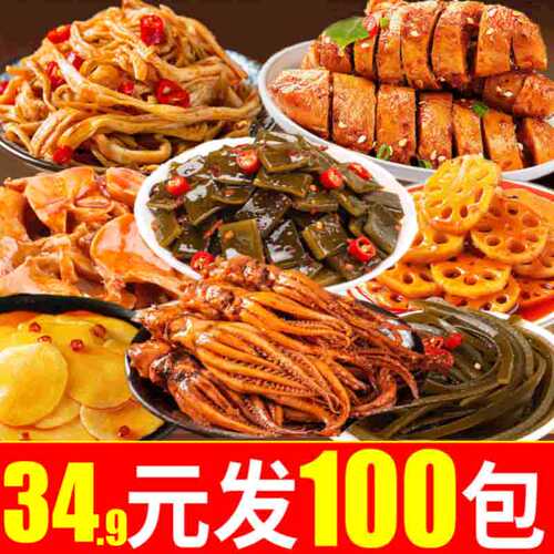 【万人团】24小时内1000+人已买