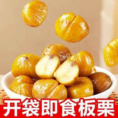 【商超同款】特大颗粒