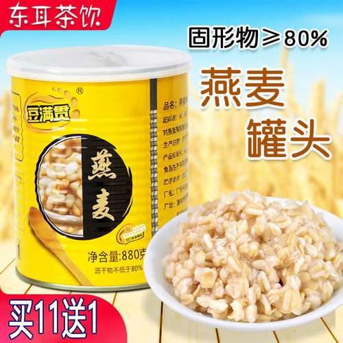 燕麦罐头免煮开罐即食奶茶专用