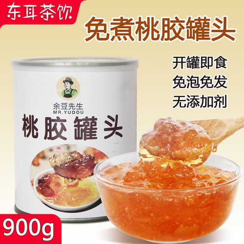 桃胶罐头商用免煮开罐即食桃胶