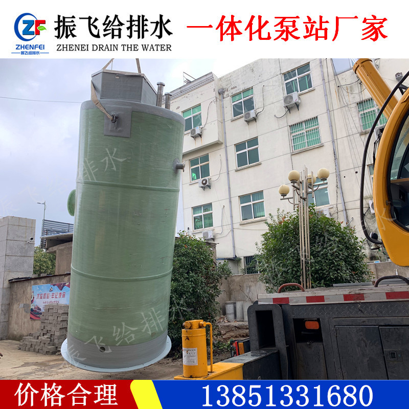 新体化污水d提升泵房室外地埋式一体化雨水泵井玻璃钢成品处理设
