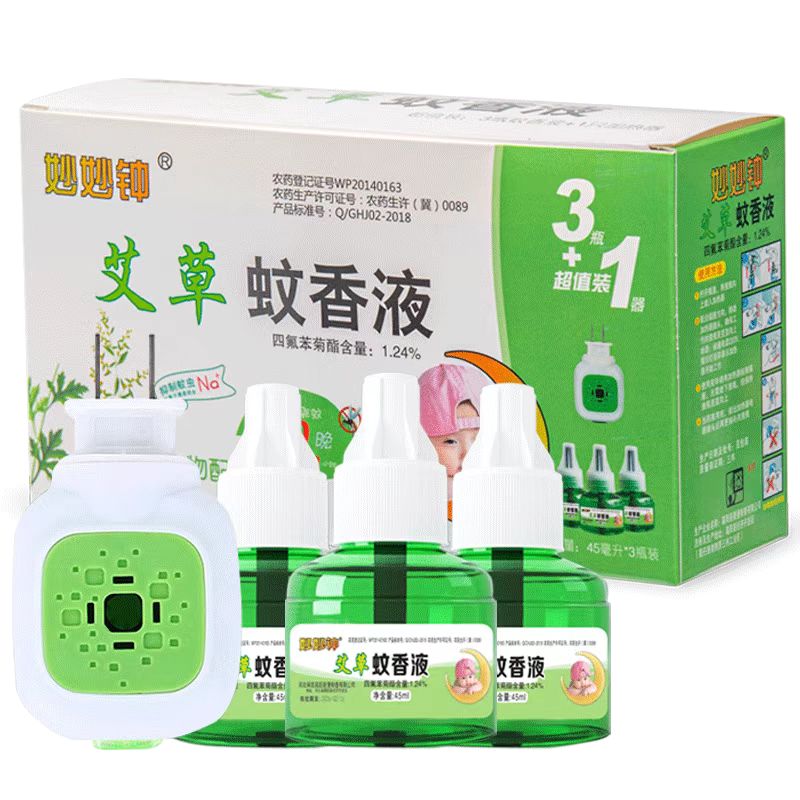 电热蚊香液驱蚊神器室内电子杀蚊灭蚊器家用灯防蚊虫克星宿舍宾馆