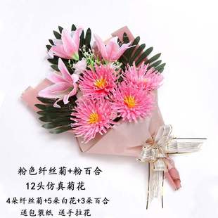 手捧花仿真花花束菊花清明节用品扫墓假花祭祀塑料花绢花白色雏菊