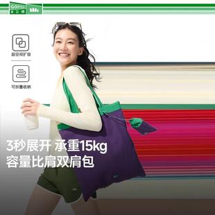 蕉下折叠单肩包便携轻便大容量托特包购物袋休闲百搭