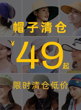 【帽子清仓】蕉下防晒帽冬季保暖针织帽黑胶全防护双面防晒渔夫帽