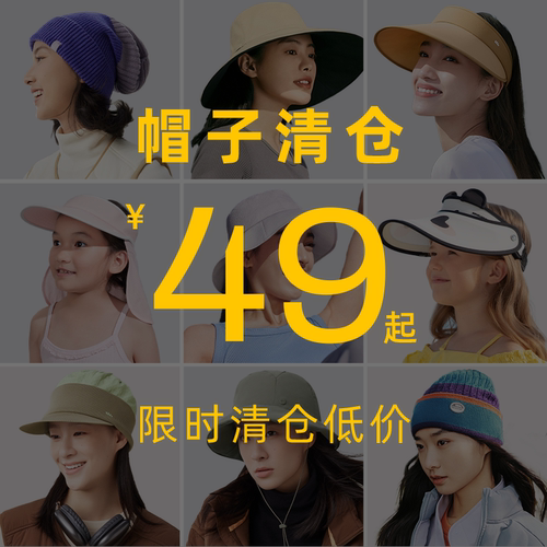 【帽子清仓】蕉下防晒帽冬季保暖针织帽黑胶全防护双面防晒渔夫帽