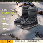 蕉下女士户外保暖防滑气绒靴CL80824拖鞋 保暖男气绒防水东北户外