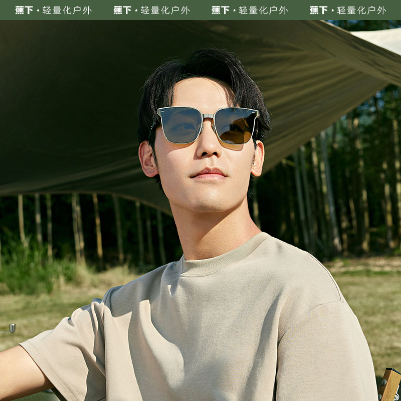 蕉下23SS卡片折叠墨镜IF312偏光太阳镜男款开车墨镜镜夹可折叠