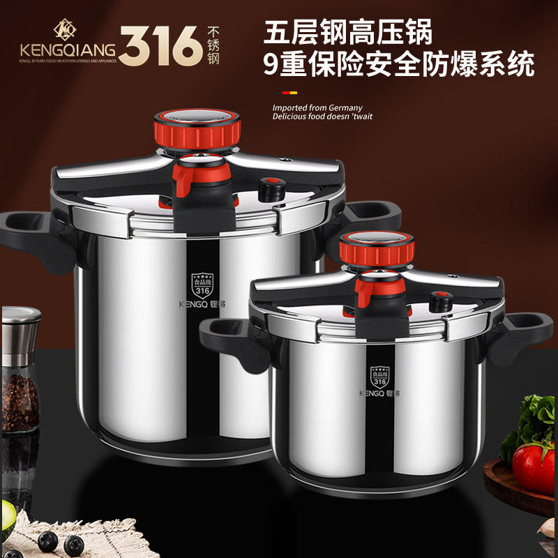 苏泊尔有太316不锈钢高压锅家用加厚大容量电磁炉燃气防爆压力锅