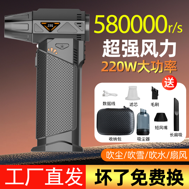 日本进口MUJ58万转无刷暴力风扇户外高速涡轮手持强力吹水吹尘枪