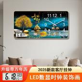 万年历钟表挂钟客厅免打孔创意电子简约现代大厅装 饰挂画时钟挂墙