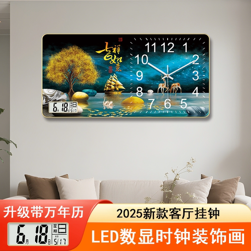 工厂直销，免打孔安装。挂钟
