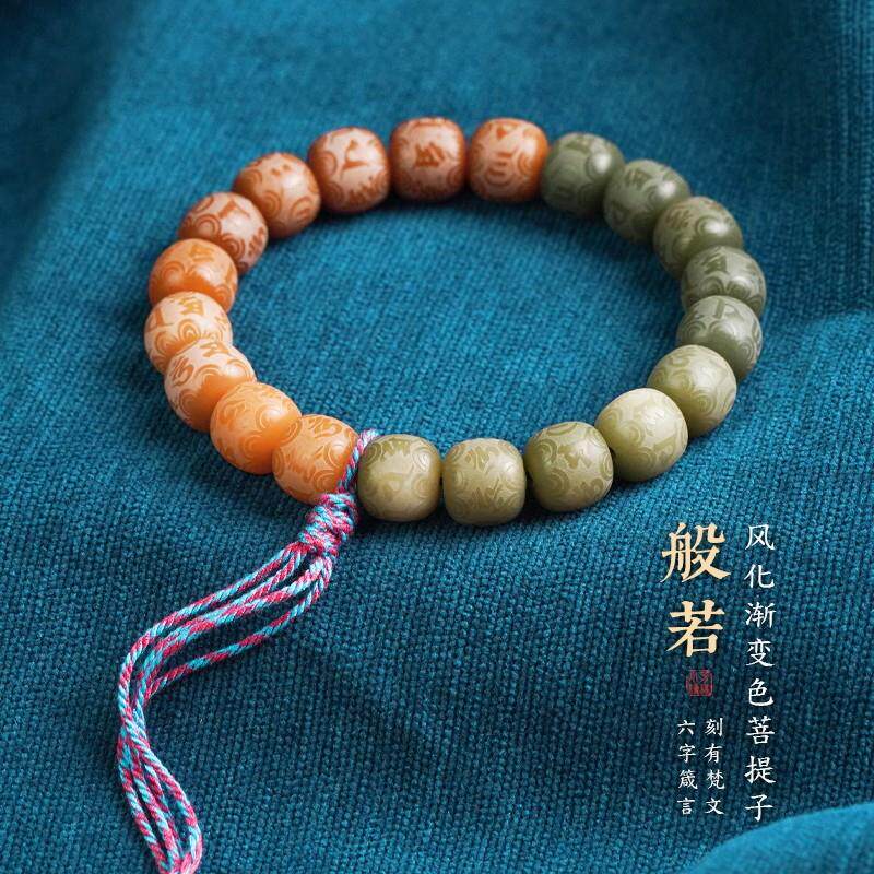 菩提子手串风化渐层菩提根古玩冷门文玩把玩佛珠男女手持念珠手錬