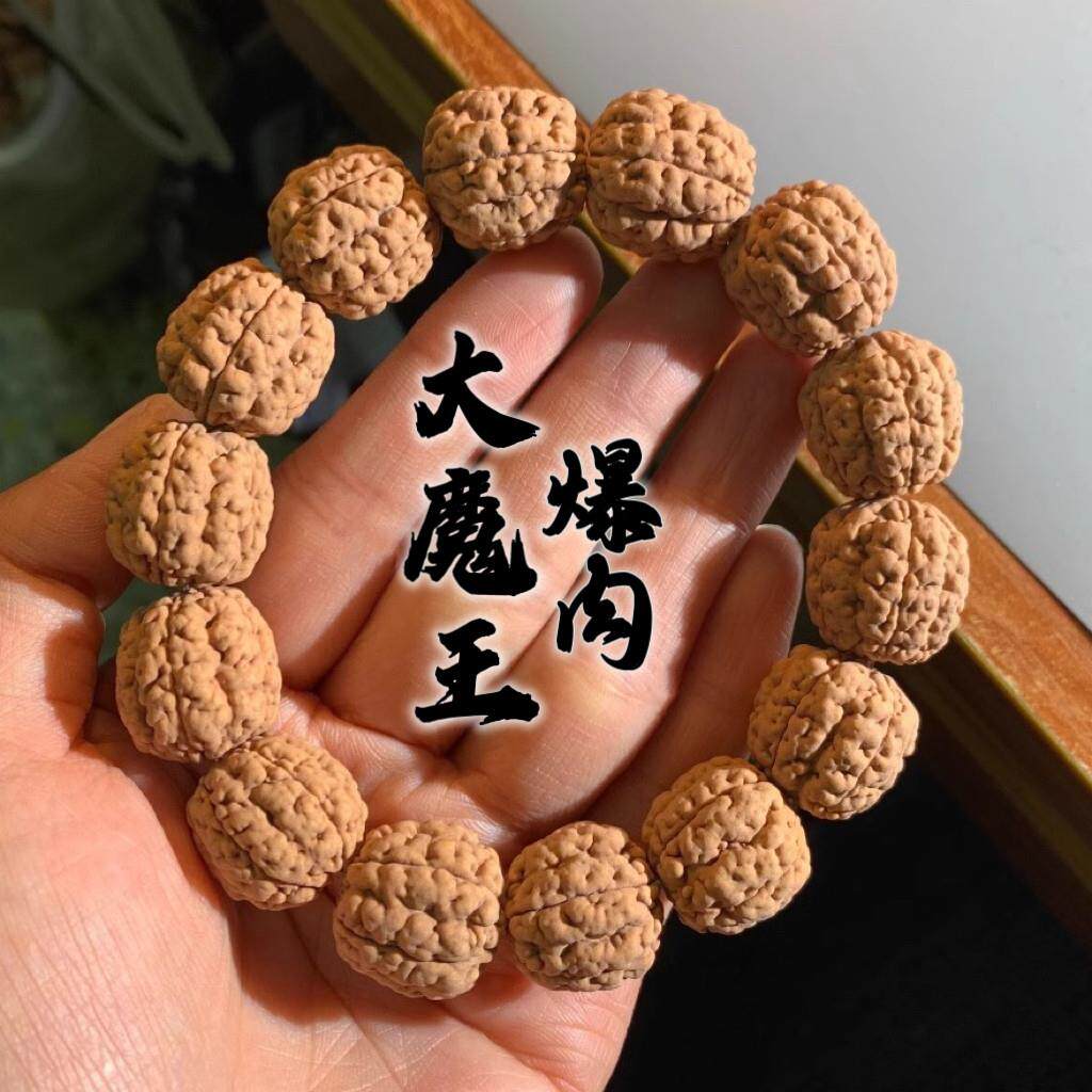 原生态碧根果爆肉小金刚菩提子大魔王男士五六瓣天然原籽文玩手串