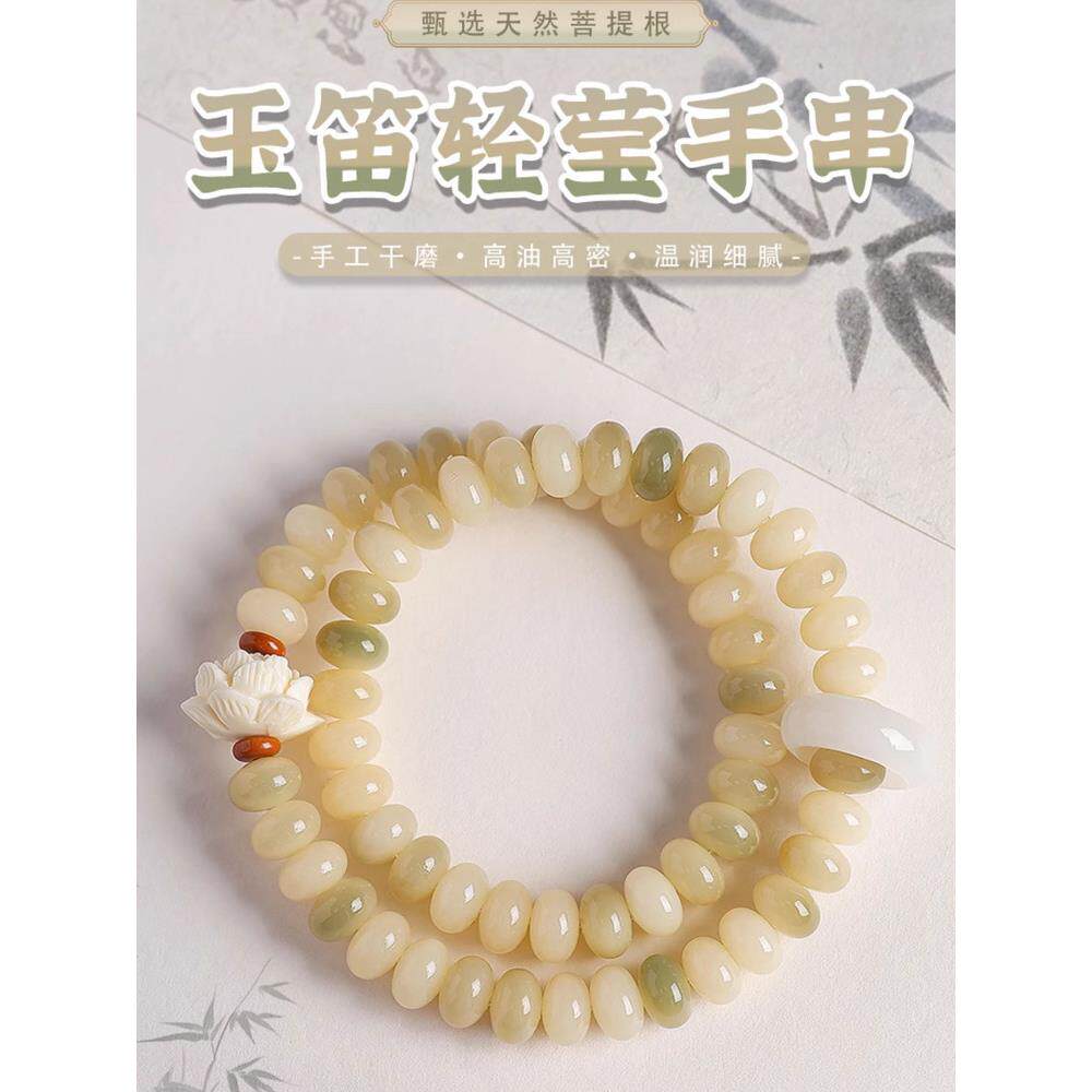 静心莲花白玉菩提根手串奶豆算盘珠双圈文玩手持男女佛珠盘玩手炼
