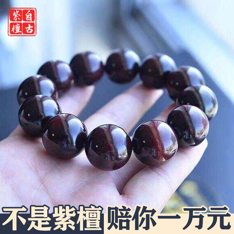 印度小叶紫檀手串108颗金星紫檀老料檀香木佛珠男女款2.0手链手持