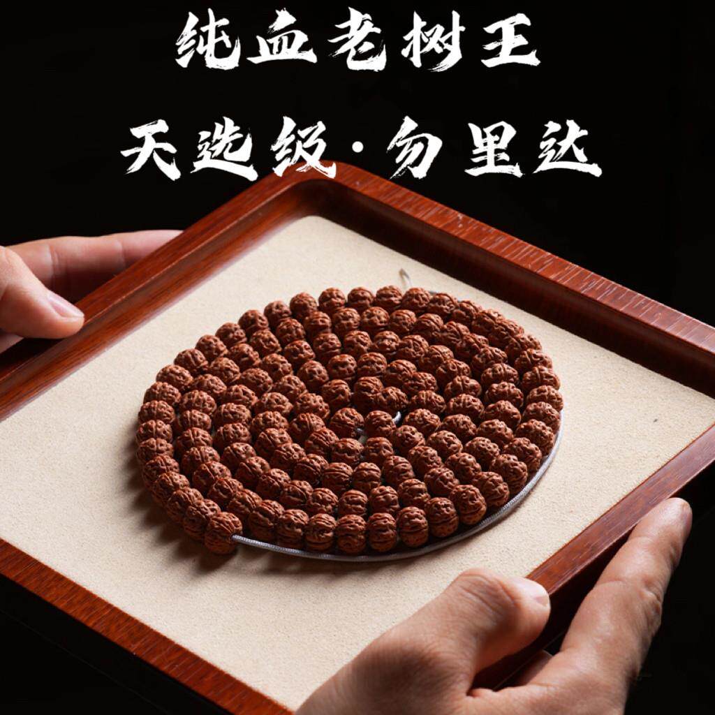 勿里达纯血老树王小金刚菩提手串108颗矮桩爆肉脖挂文玩佛珠手链