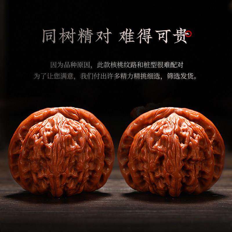 【出尘】文玩核桃精品白狮子头苹 果园四座楼官帽把玩盘玩手把件