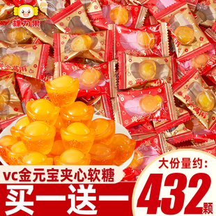 棵力果维C金元宝橘子味水果软糖果喜糖过新年货小零食官方旗舰店