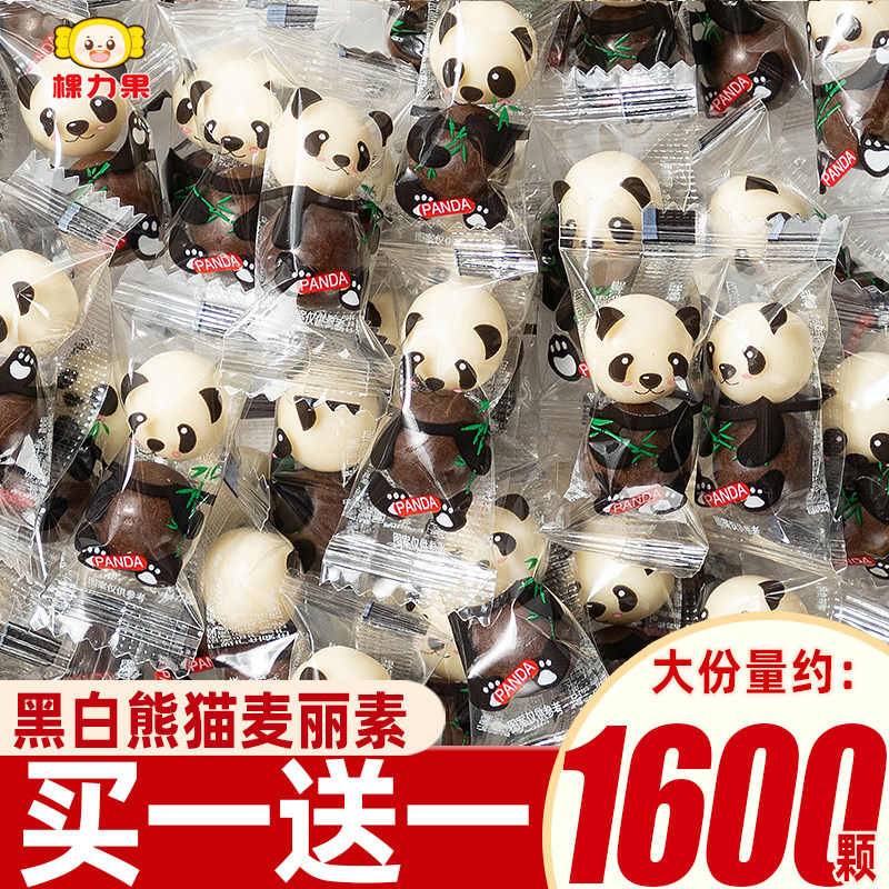 棵力果网红熊猫麦丽素黑白巧克力奖励学生糖果小零食（代可可脂）