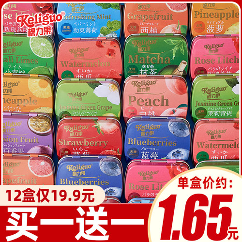 棵力果无糖薄荷糖盒装拍6盒减20