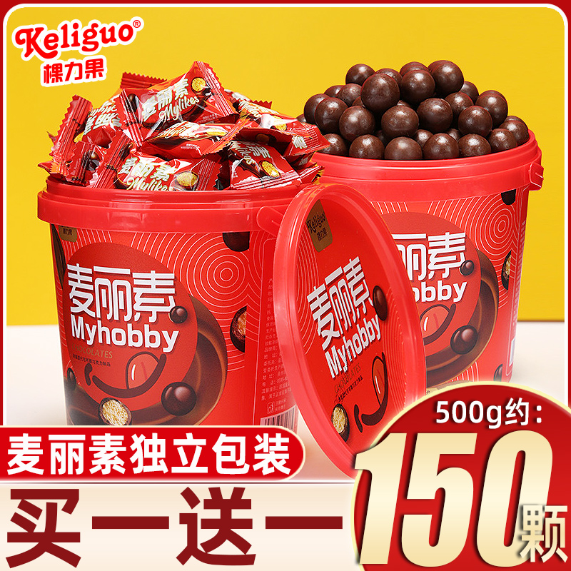 麦丽素桶装零食小吃休闲食品