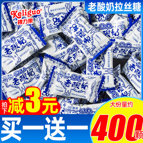 棵力果老式酸奶拉丝糖8090小零食