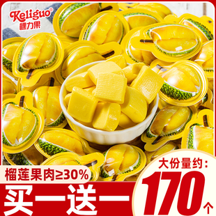 3D榴蓮糖水果軟糖特濃正宗泰國榴蓮奶糖網(wǎng)紅糖果批發(fā)休閑零食整箱