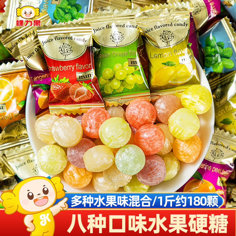 棵力果水果味硬糖结婚礼喜糖果高颜值奖励学生必备小零食整箱批发