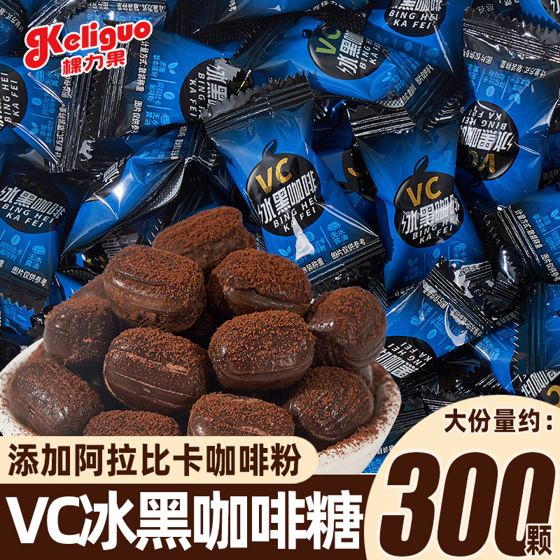 棵力果维C冰咖啡香润糖清凉薄荷办公室招待糖果清新口气零食批发