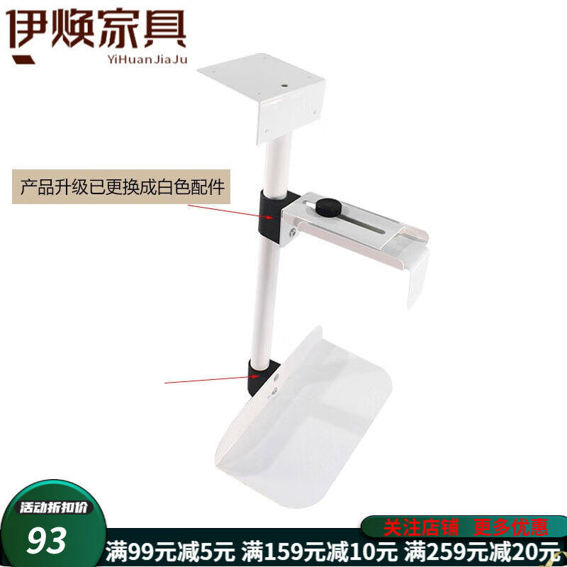 新款主机置物架电脑主机托架电脑主机托架悬挂金属台式机箱吊架怎么样,好用不?