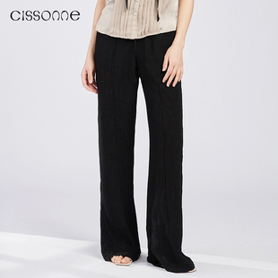【我的人间烟火】剧中款 CISSONNE赛颂后开叉宽松显瘦阔腿休闲裤