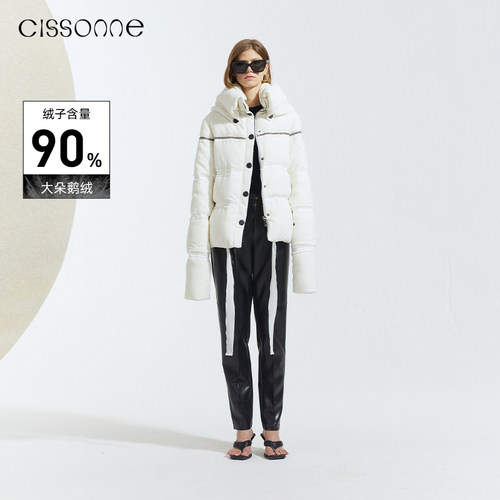 CISSONNE赛颂棉感花呢90%鹅绒廓形简约流苏装饰羽绒服