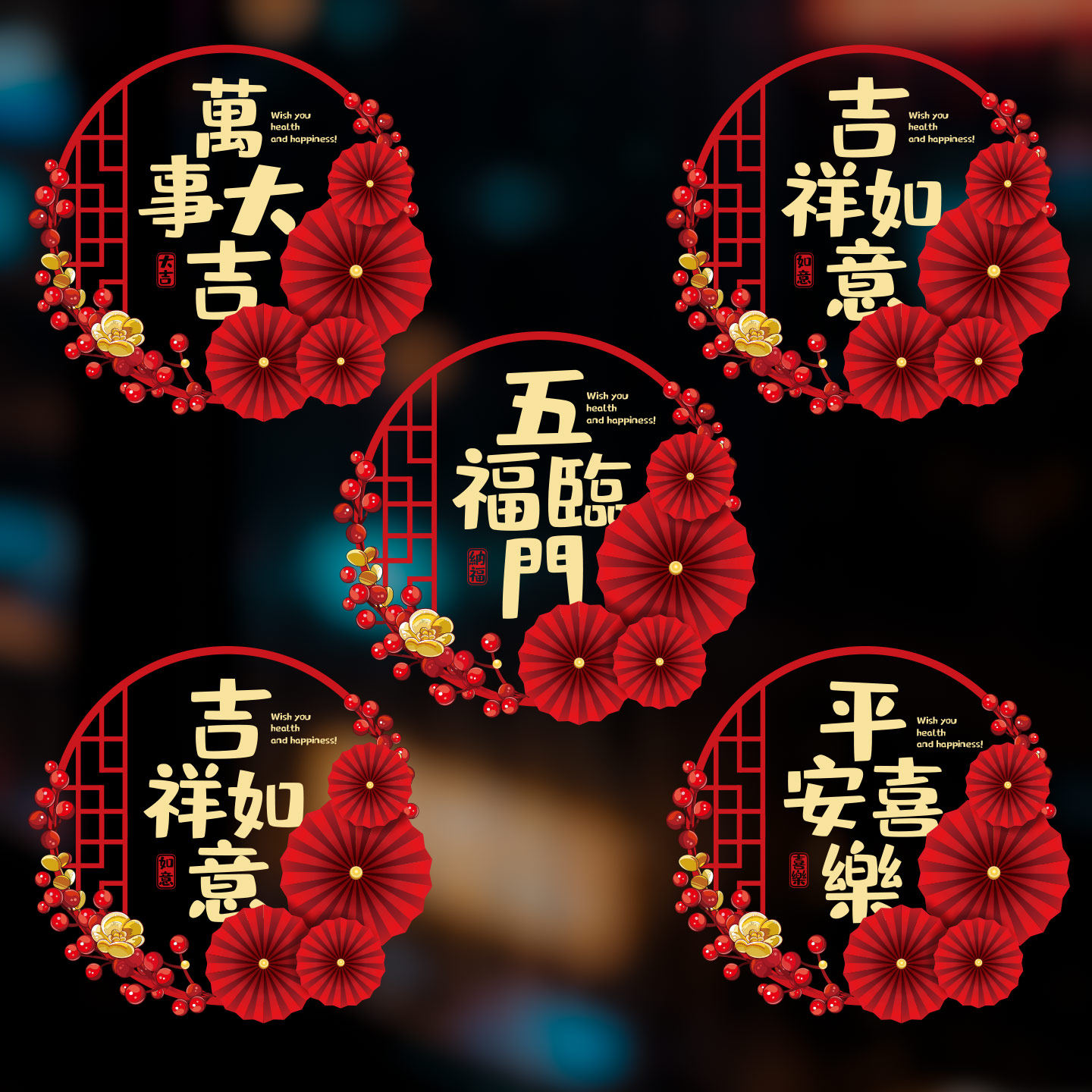 2026新款卡通福字玻璃窗花静电贴新年春节过年装饰品创意门窗装饰,家居饰品,门贴,淘宝优惠券,粉丝福利购,淘宝优惠卷